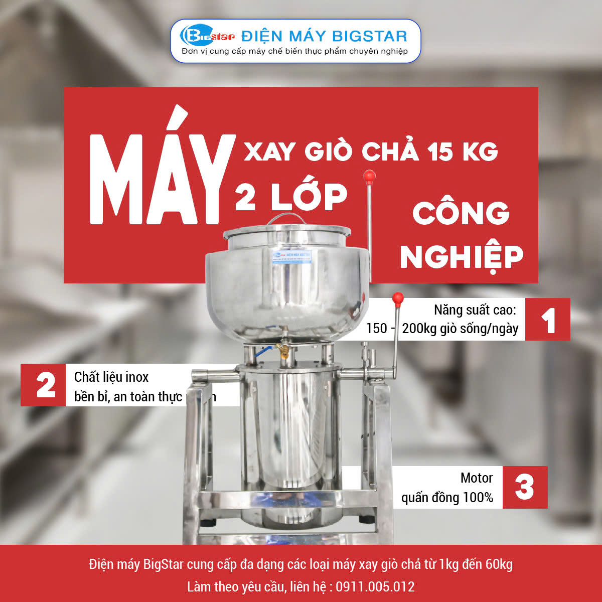 Máy xay giò chả công nghiệp